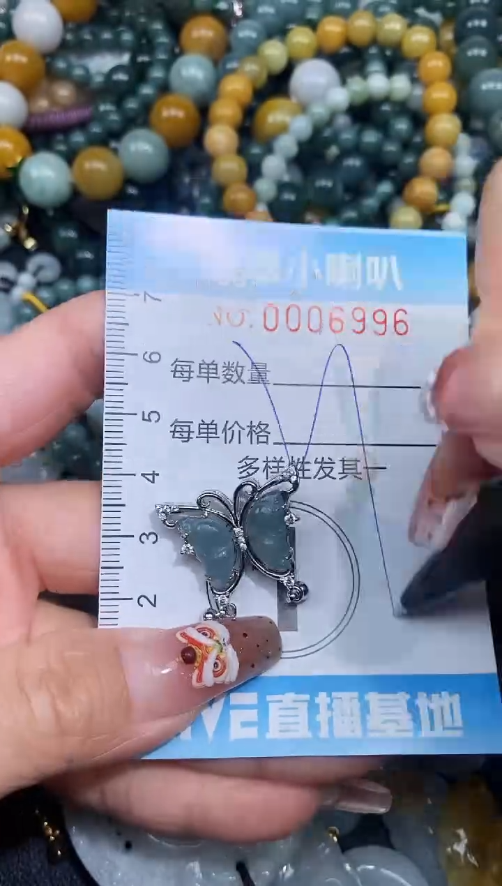 【闪购商品】翡翠颈饰未镶嵌闪购0006996多样性发其一