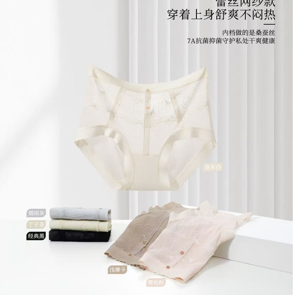 高腰7A桑蚕丝浪漫蕾丝花边女士内裤 6907