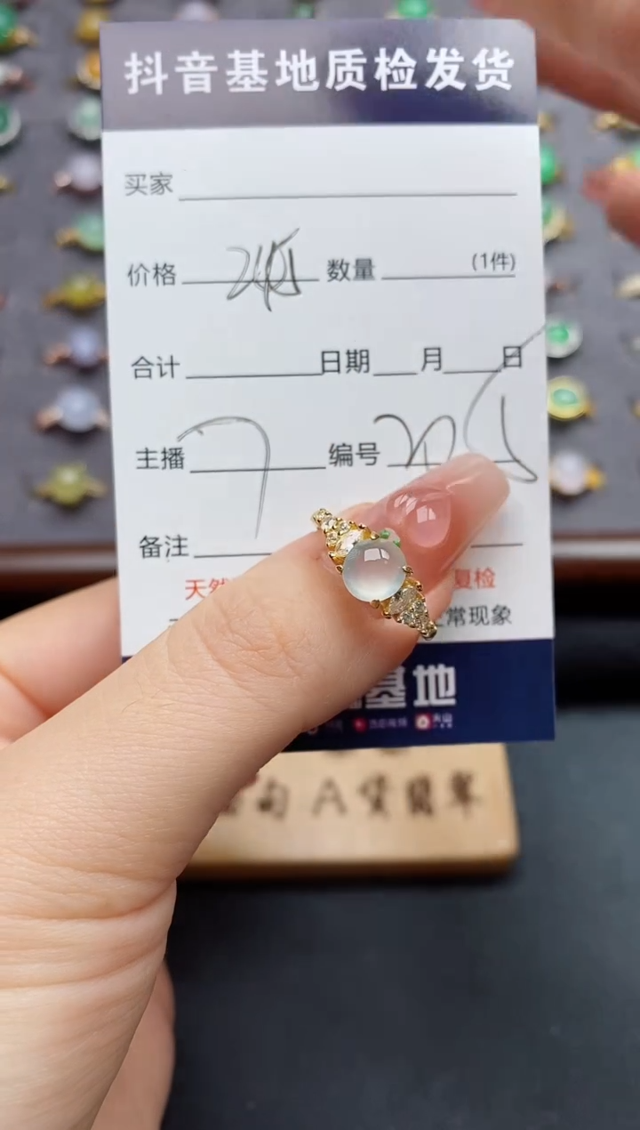银S925镶嵌戒指翡翠.