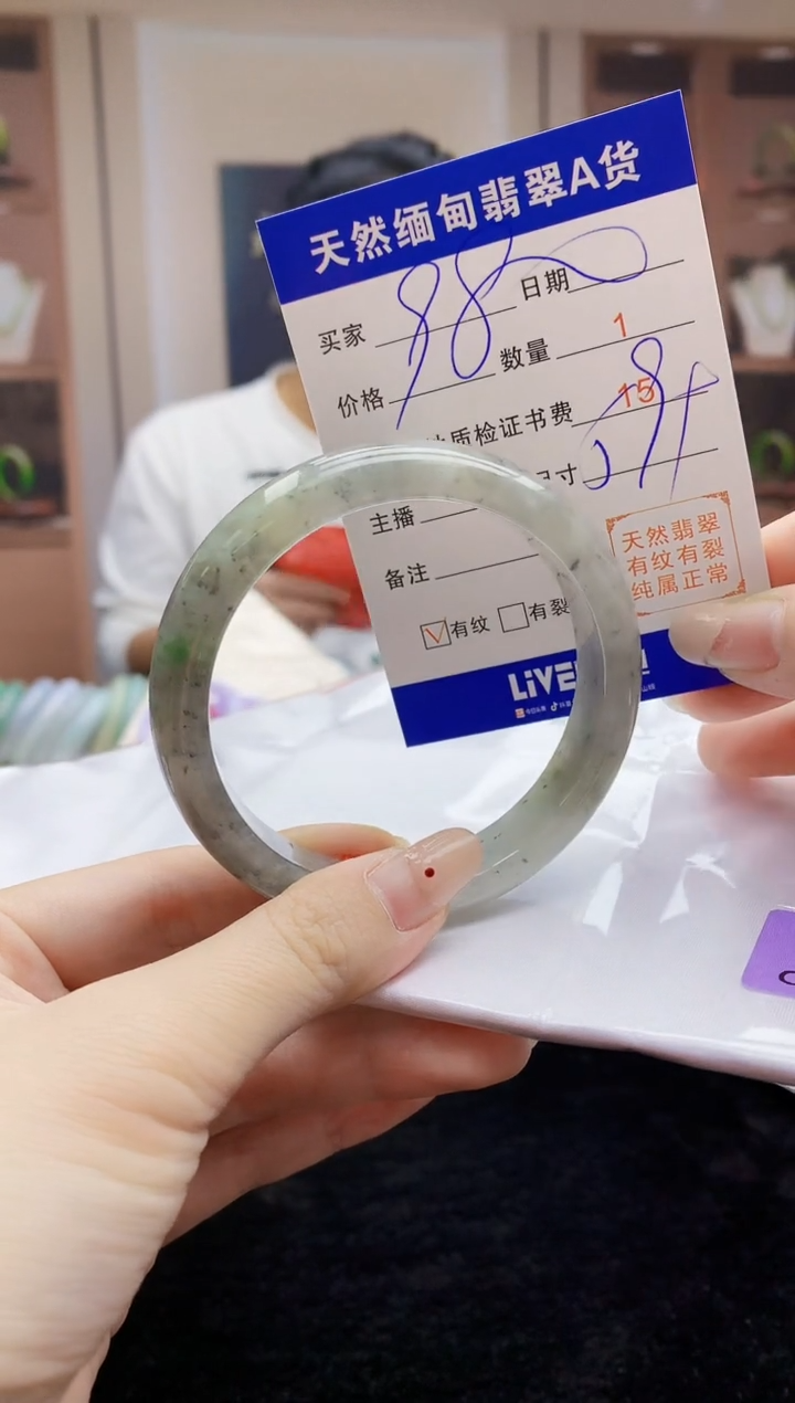 【闪购商品】翡翠手镯未镶嵌  H92-22