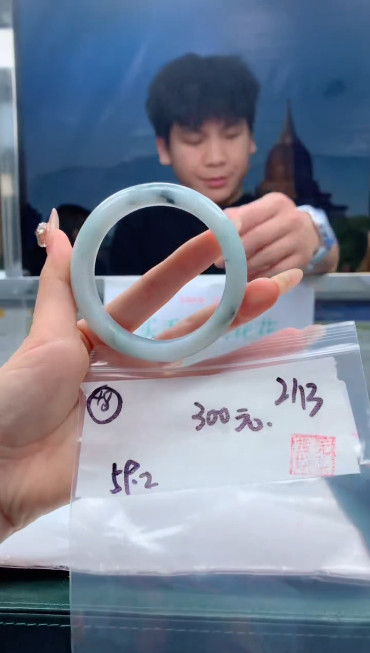 【闪购商品】定制翡翠未镶嵌毛货手镯需精细抛光/手镯48