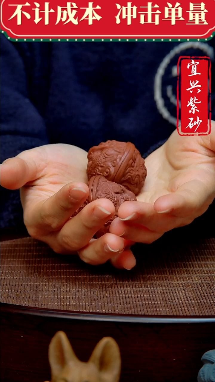 紫砂茶宠紫砂茶宠摆件