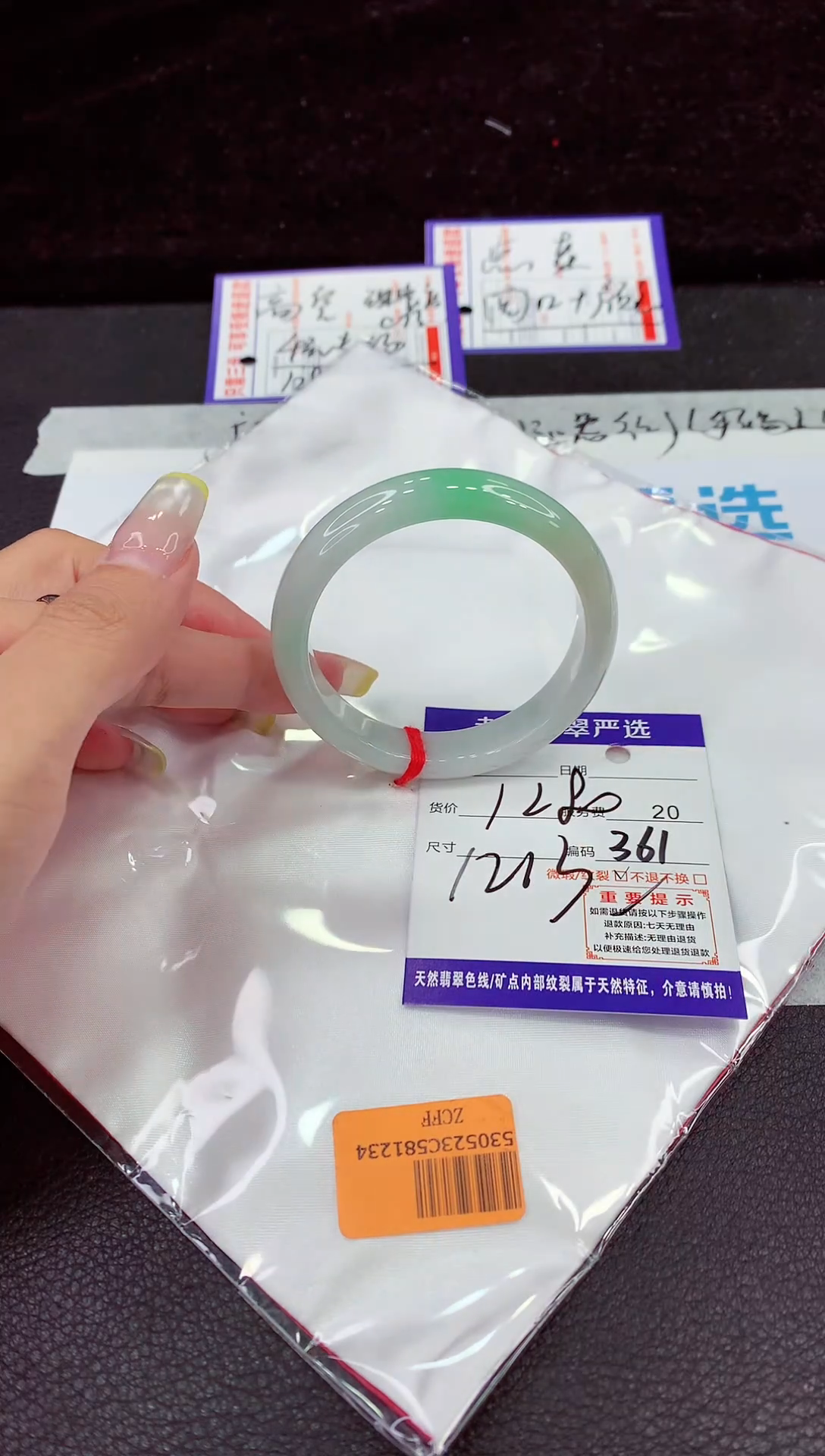 未镶嵌手镯翡翠11111111