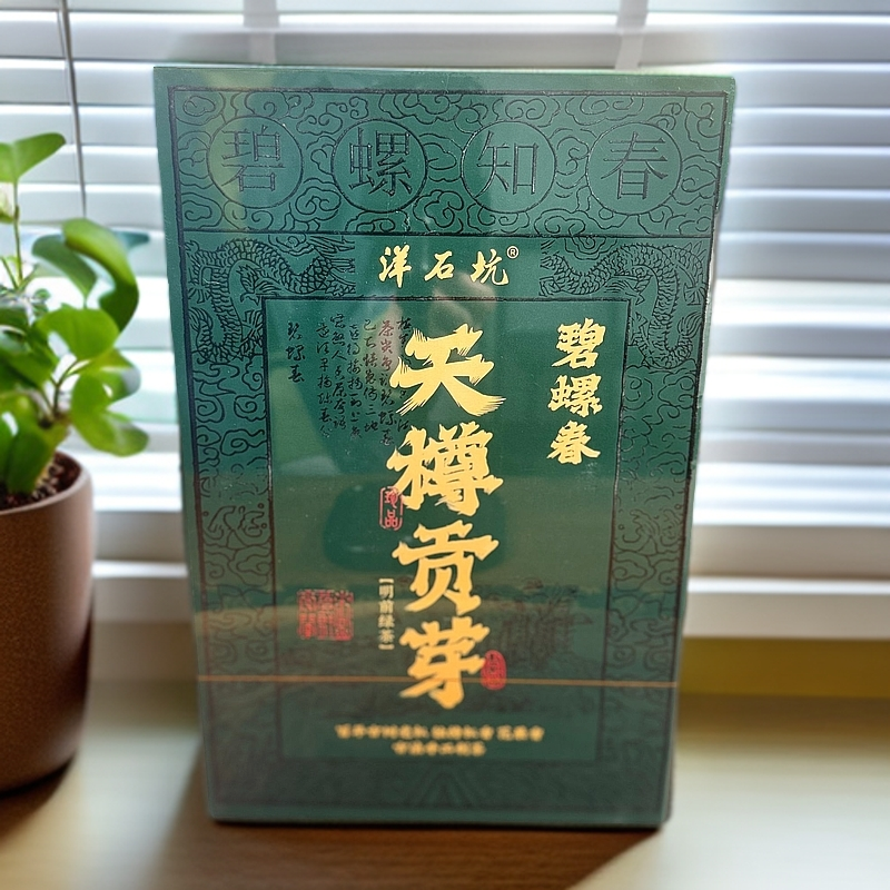 洋石坑 天樽贡芽 碧螺春绿茶 5g*12泡