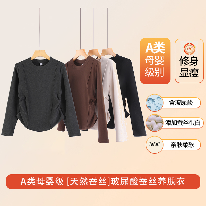 秋冬新品「玻尿酸」A类[天然蚕丝]10A抗菌巴黎香氛玻尿酸蚕丝养肤