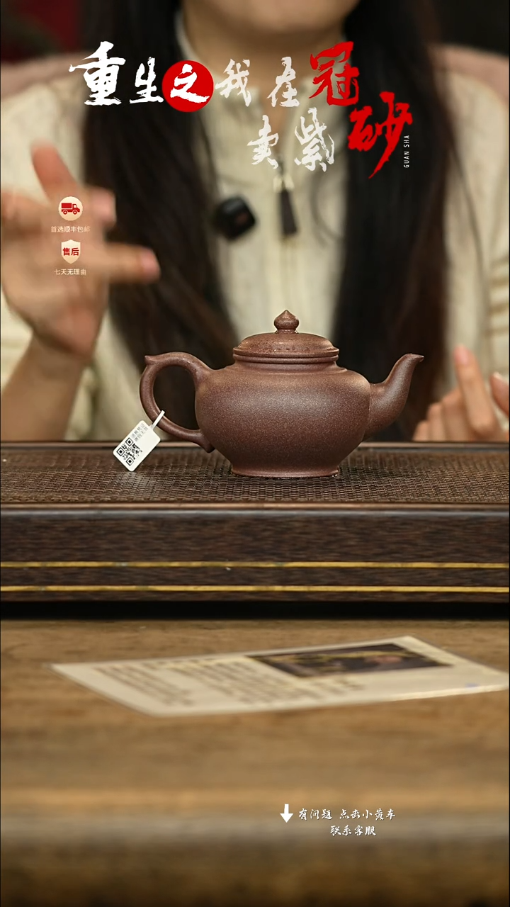 冠砂茶器紫砂茶壶59