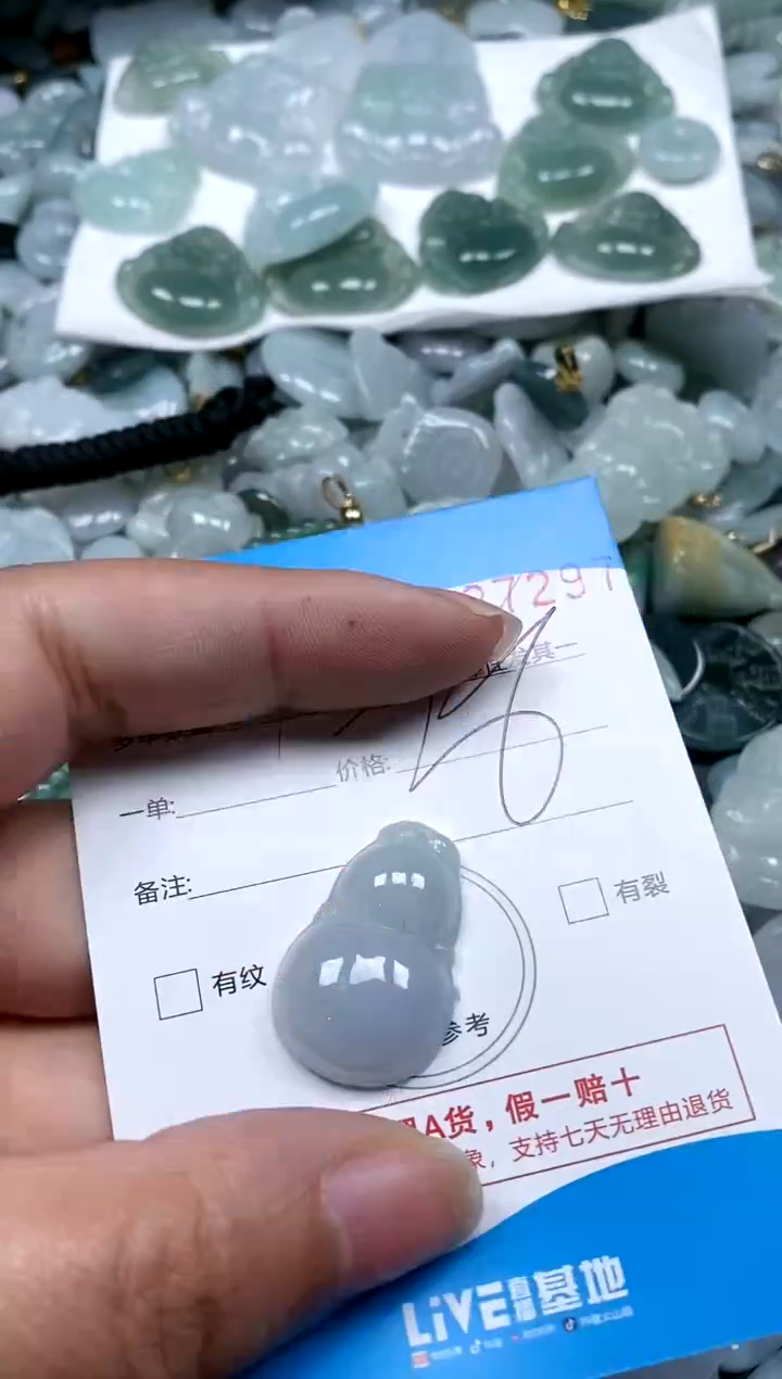 【闪购商品】翡翠颈饰未镶嵌闪购商品0227297