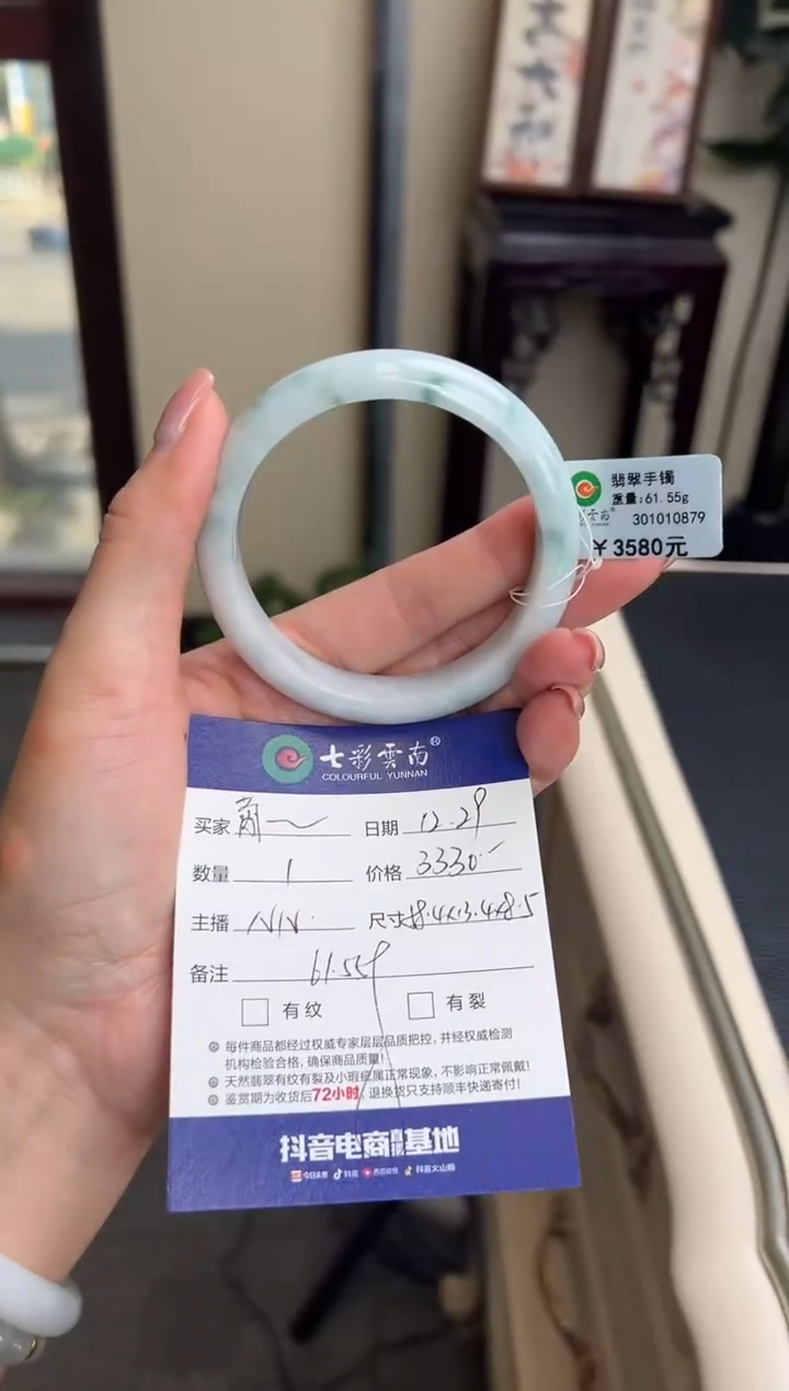 未镶嵌手镯翡翠_****?绿色