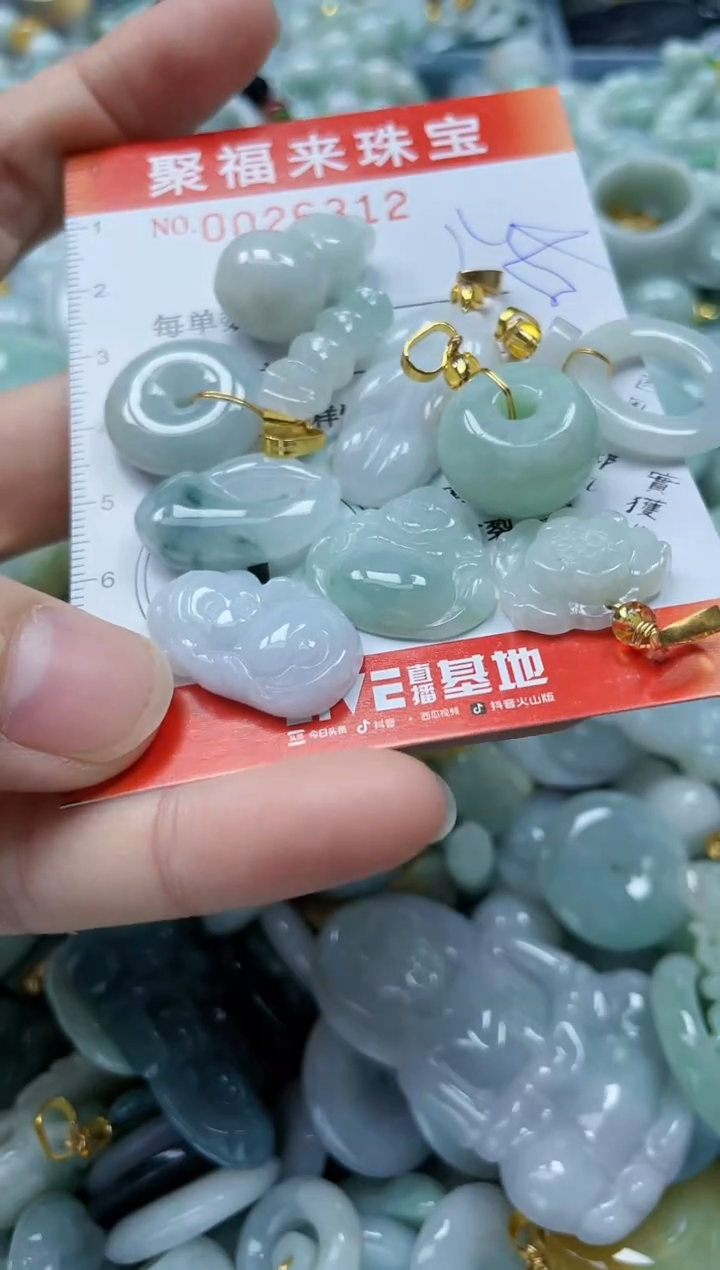 【闪购商品】翡翠颈饰未镶嵌闪购0026312