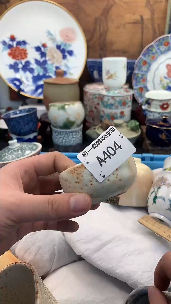 【闪购商品】瓷片啊啊啊啊啊啊啊啊啊啊啊