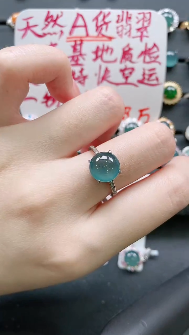 【闪购商品】翡翠戒指银S925镶嵌11111111