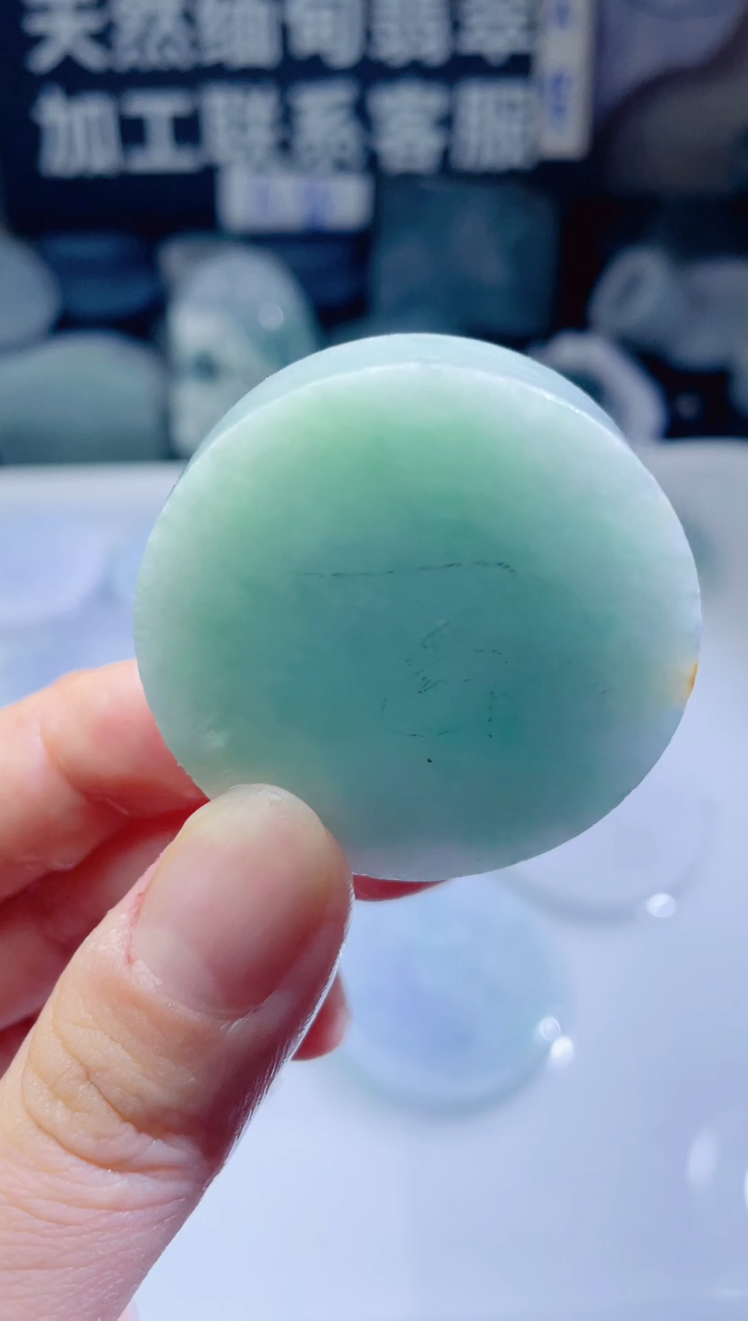 颈饰未镶嵌翡翠4959