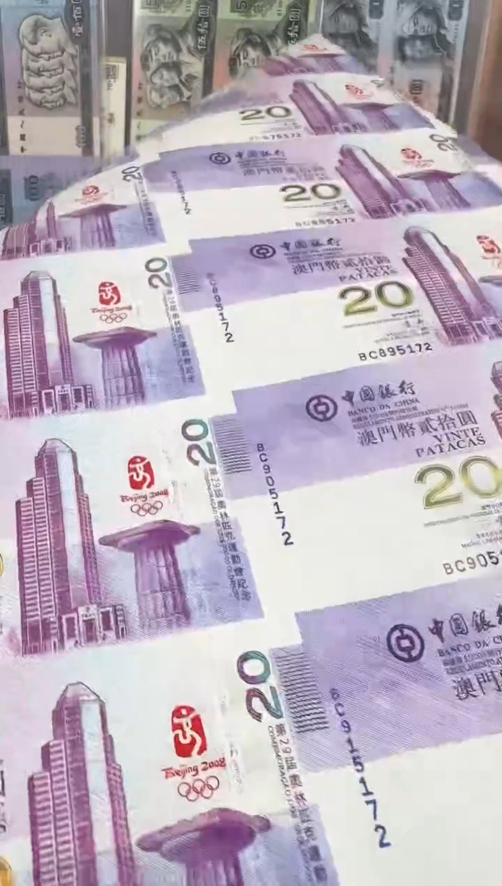 纸2008年  奥运 澳门 35连体1根 大炮筒啊啊啊