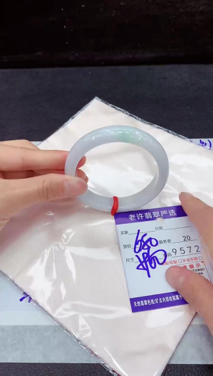 未镶嵌手镯翡翠11