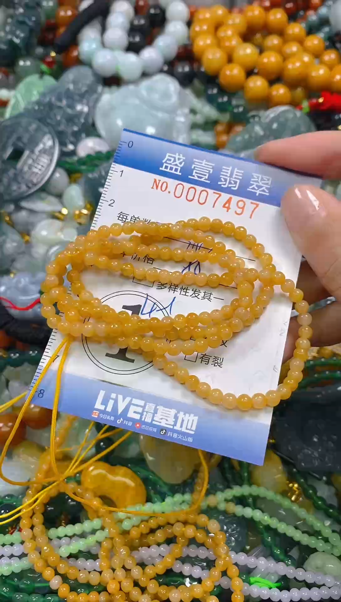 颈饰未镶嵌翡翠闪购0007497