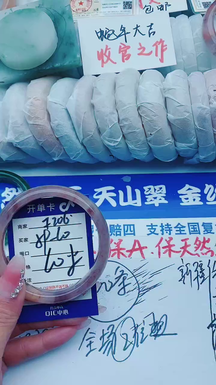 【闪购商品】石英质玉手镯未镶嵌F206+59-60