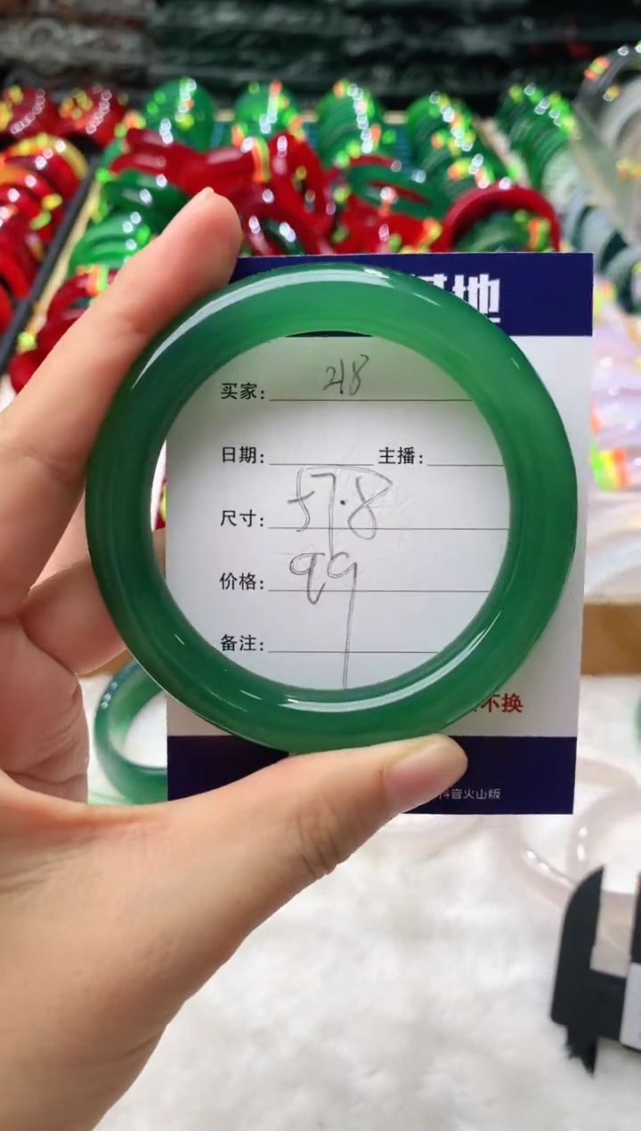 【闪购商品】玛瑙/玉髓手镯未镶嵌218