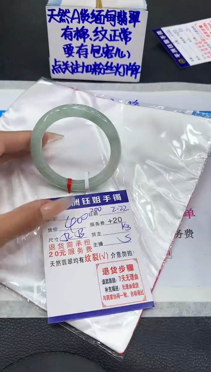 【闪购商品】翡翠手镯未镶嵌11111111111