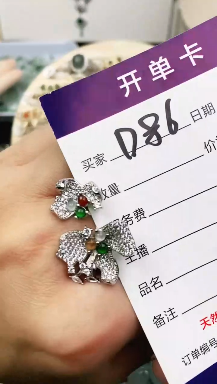 未镶嵌戒指翡翠11111111