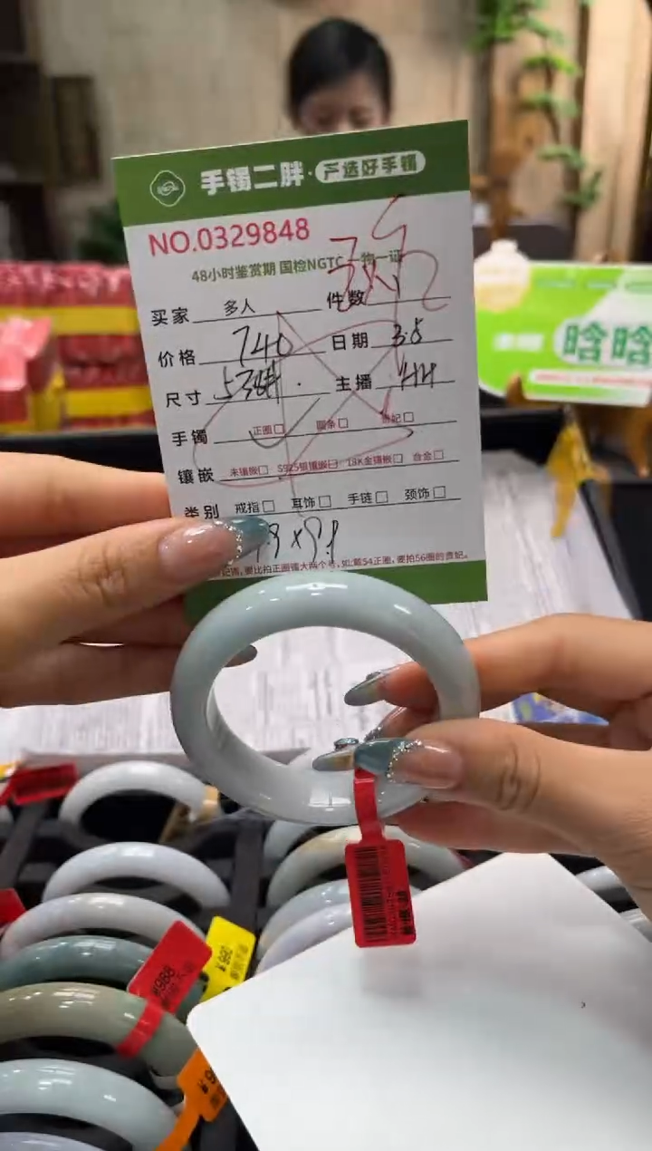 【闪购商品】翡翠手镯未镶嵌多人