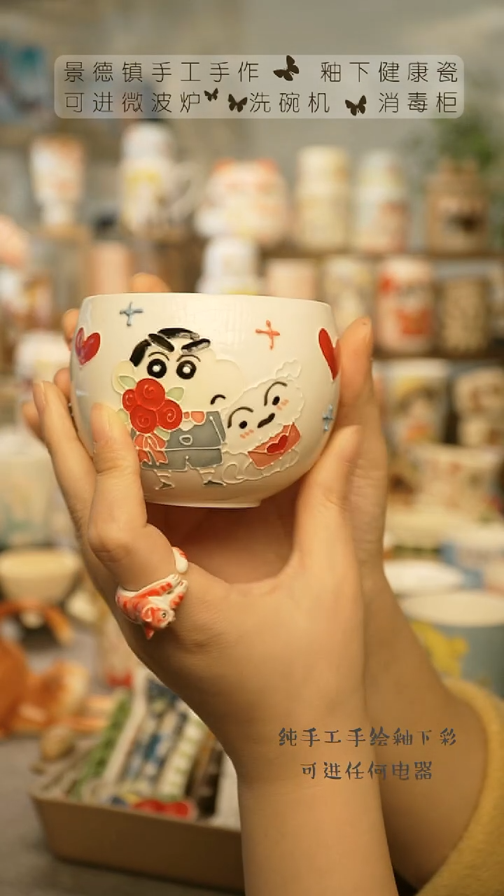 【闪购商品】杯陶瓷景德镇高温釉下彩&A751