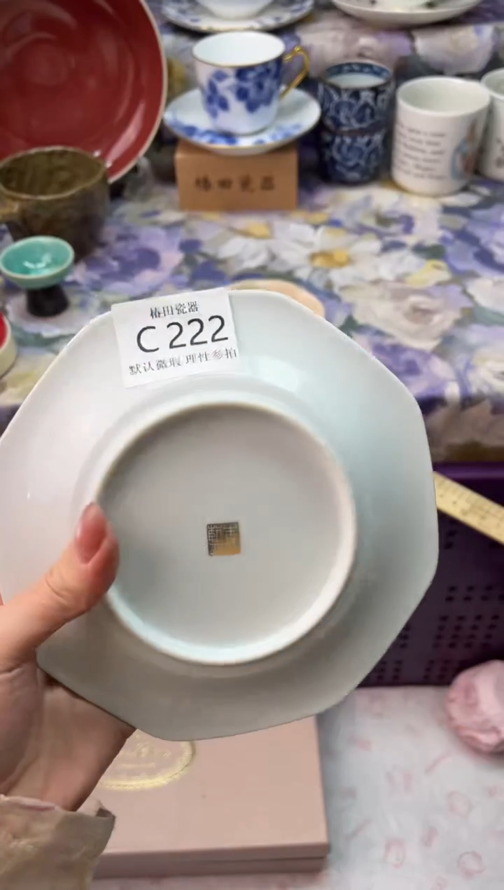 瓷片向****晚瓷片瓷片          C 222