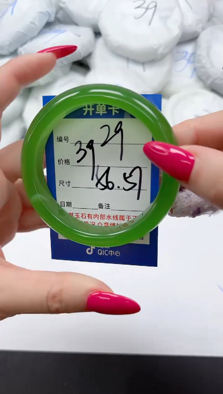 未镶嵌手镯石英质玉29/5657