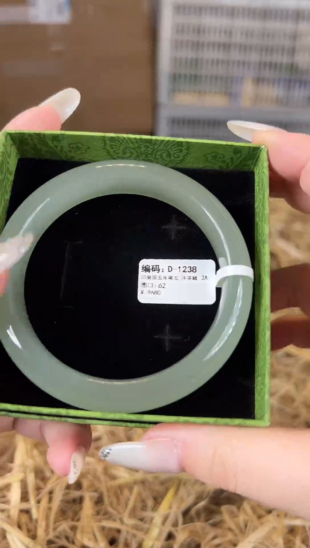 未镶嵌手镯石英质玉D1238