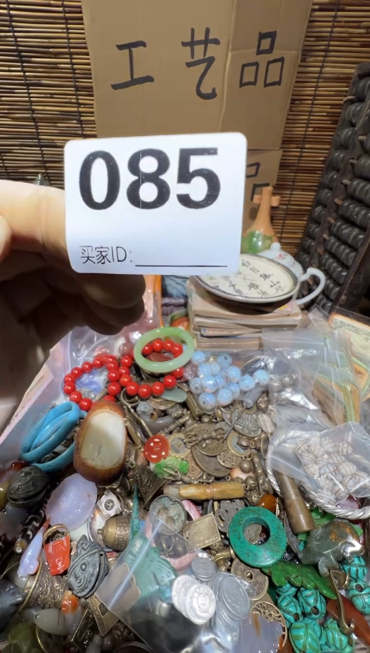 石**?顺和妙笔生花专属链接