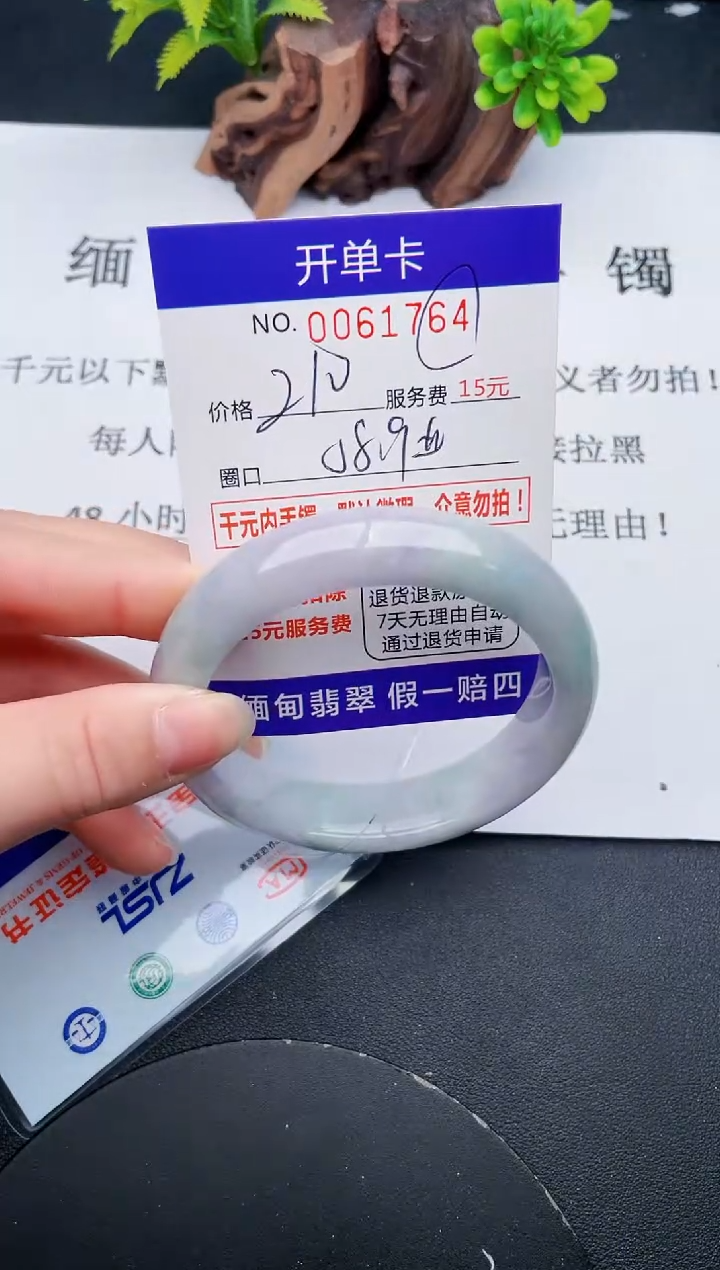 【闪购商品】64丽致优雅手镯时尚百搭