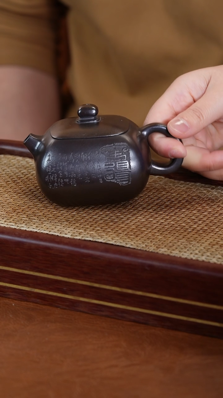 【闪购商品】紫砂茶壶储逸平石黄四方西施