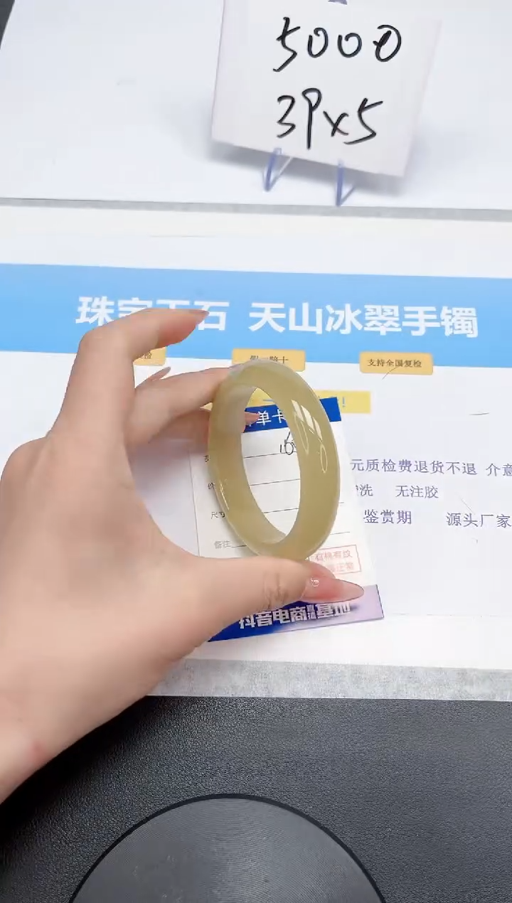 【闪购商品】石英质玉手镯未镶嵌160-56