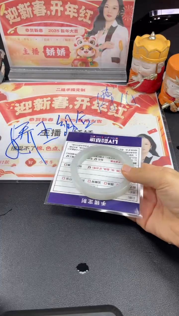 【闪购商品】定制翡翠手镯未镶嵌SZADL04DZS