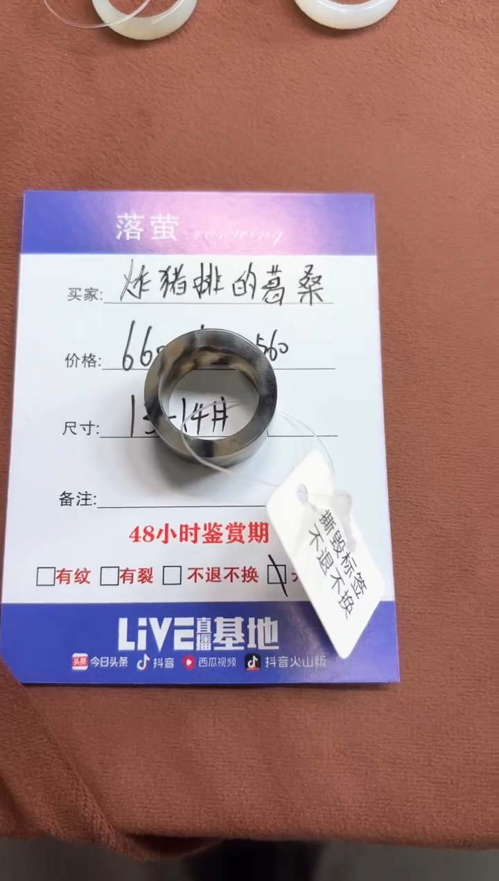 未镶嵌戒指和田玉炸****‘1