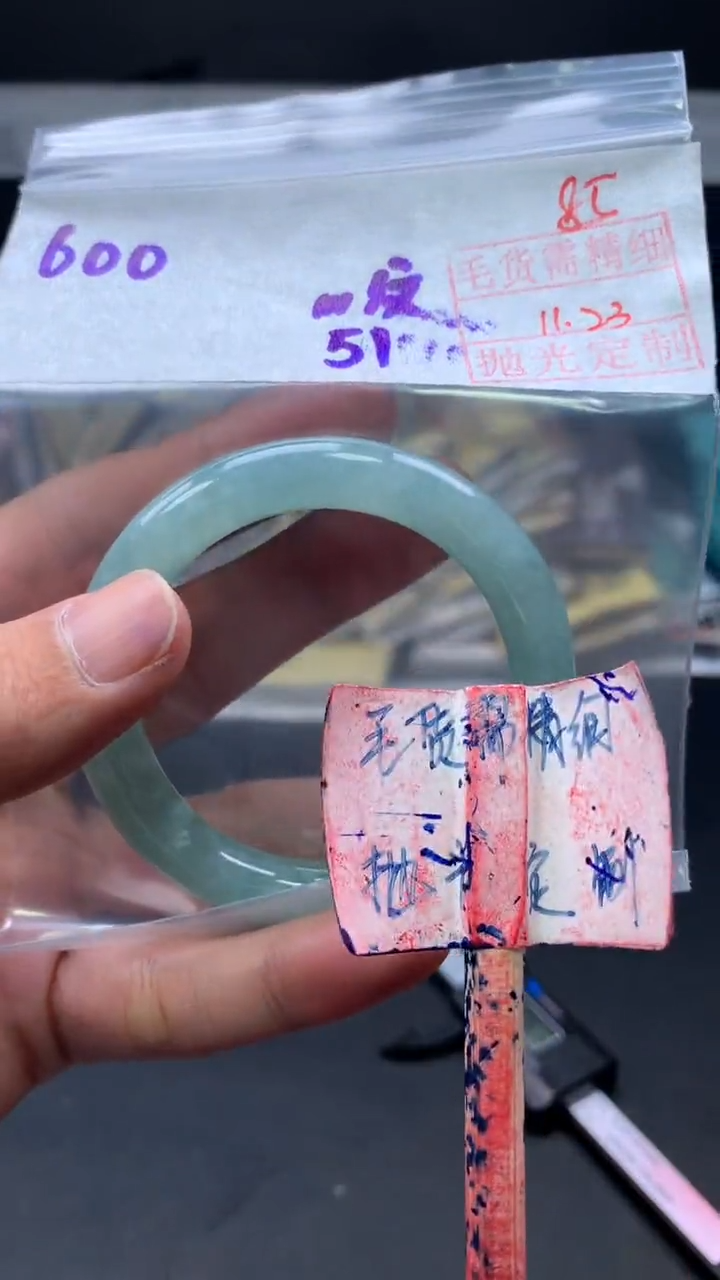 未镶嵌手镯定制翡翠拍一发一85