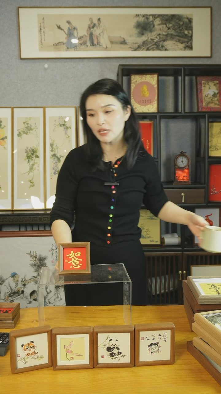 【闪购商品】书法【如意】红底金字11*11