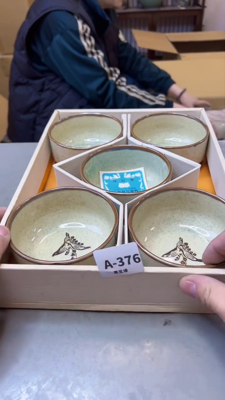 【闪购商品】瓷片376聚宝缘海淘精选