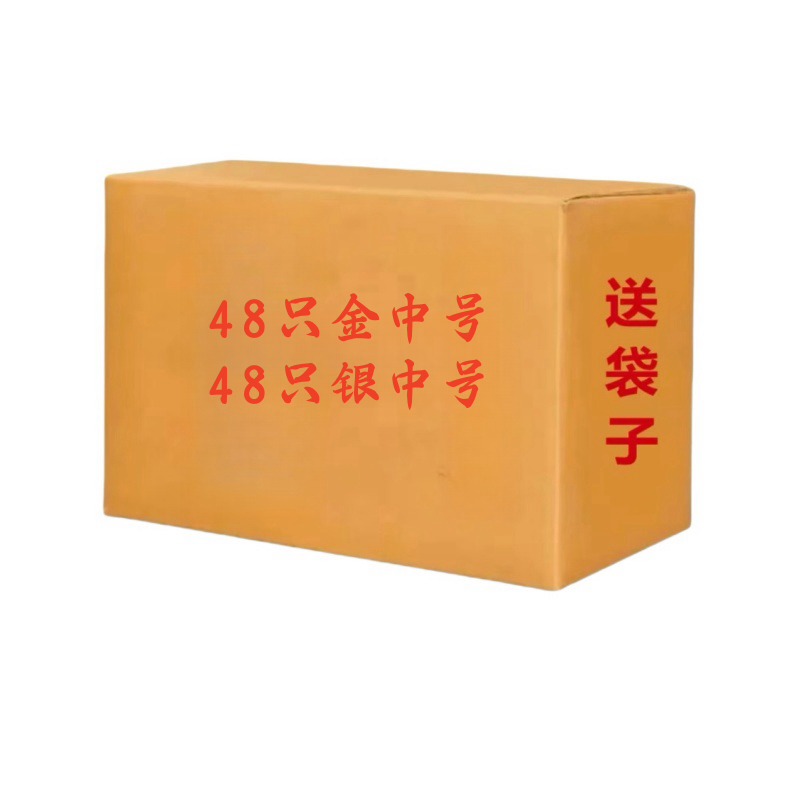 48只 中号 手工折纸 成品发货