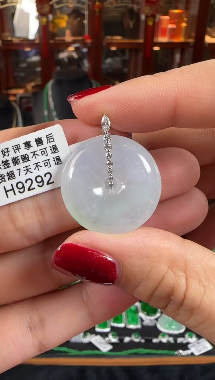 颈饰18K金镶嵌翡翠H9292冰平安扣