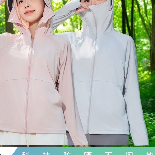 【Y03】高品质瑜伽服运动服修身版