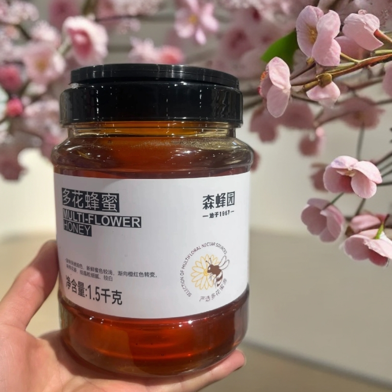 【许昌正品代购】蜂蜜多花蜂蜜细腻配料干净蜂蜜