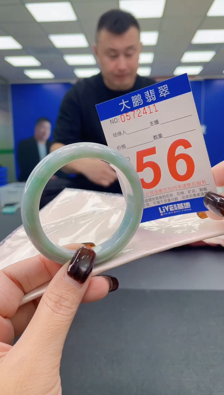 未镶嵌手镯翡翠AAAAAAAAAA