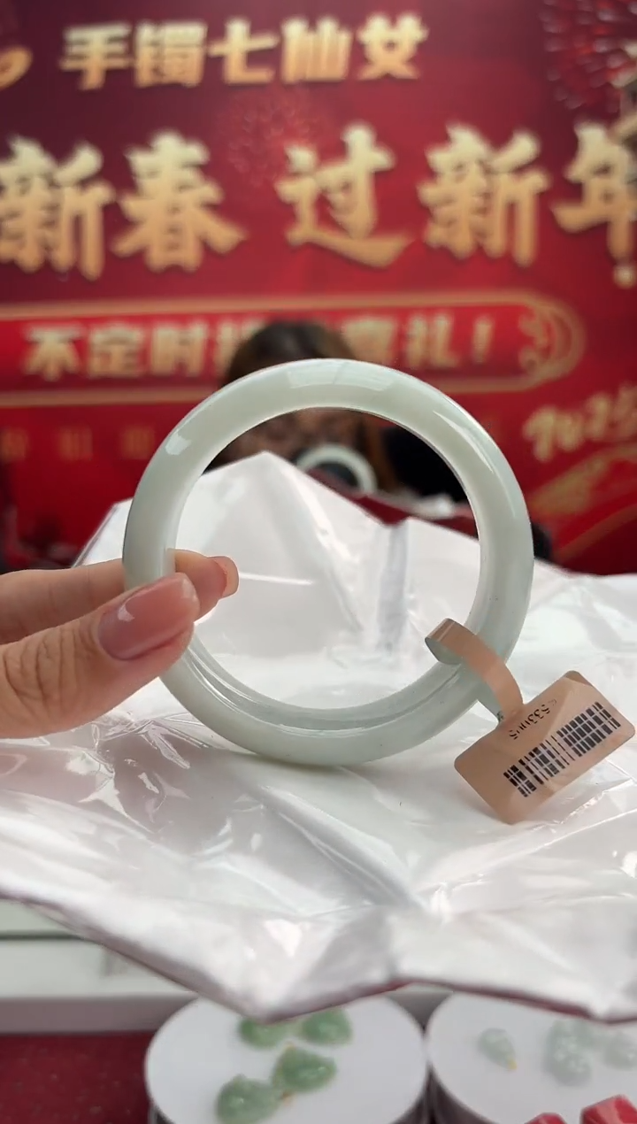 【闪购商品】翡翠手镯未镶嵌5手镯