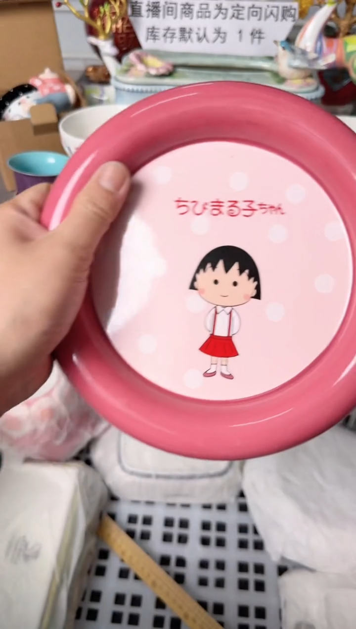 瓷片200默认微瑕谨慎参怕库存1件