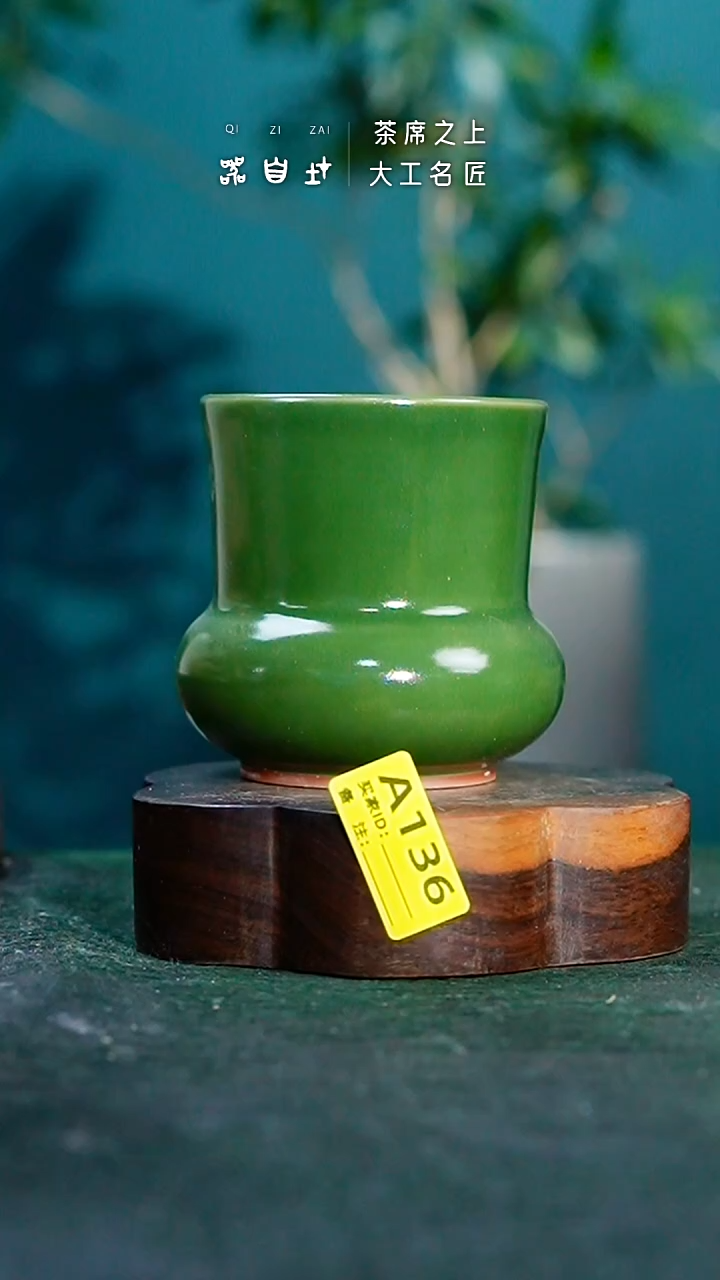 【闪购商品】瓷片神垕钧瓷 精品瓷器 园A136