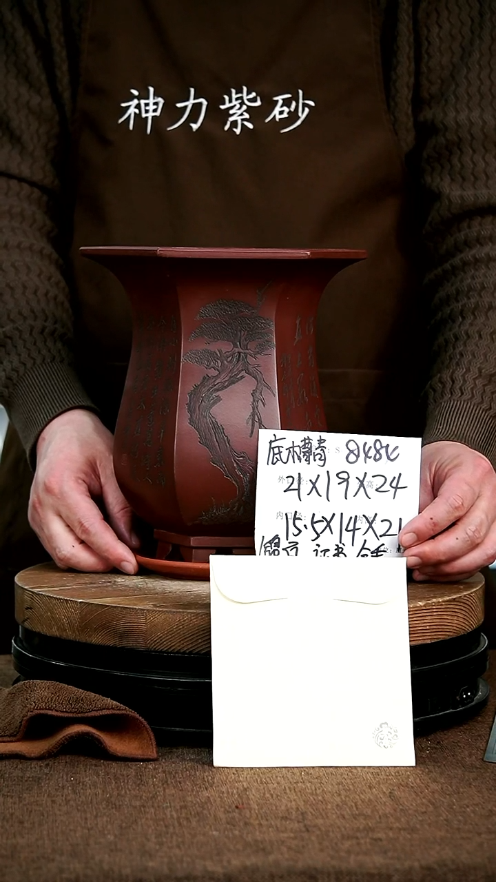 【闪购商品】紫砂花盆8484+z 神力紫砂花盆