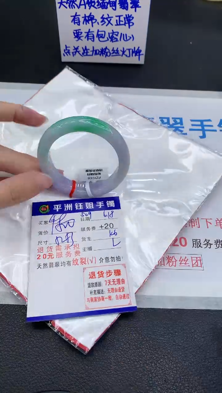 翡翠手镯未镶嵌1111111111111111