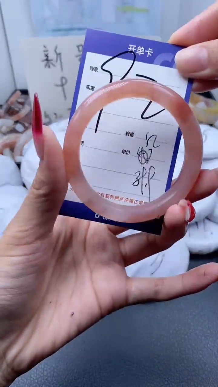 【闪购商品】石英质玉手镯未镶嵌92-52