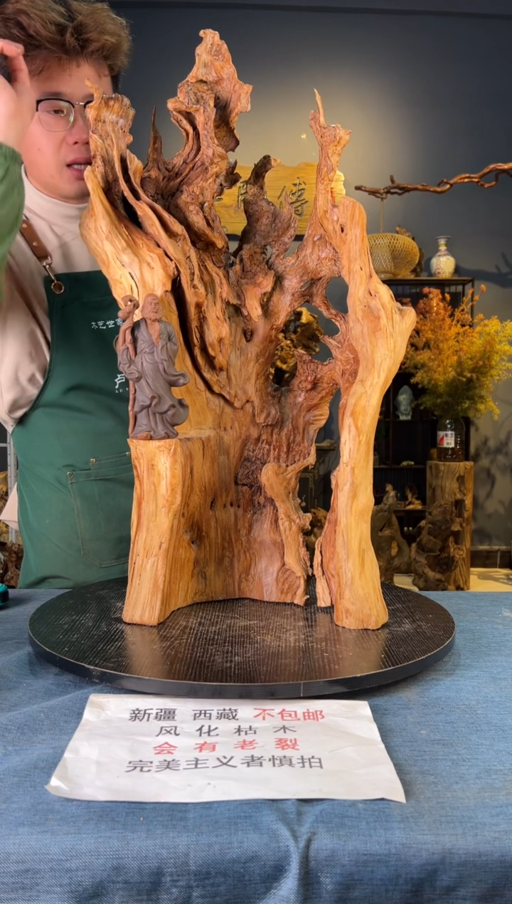 【闪购商品】木卢师傅根艺作品(不包含人物摆件）