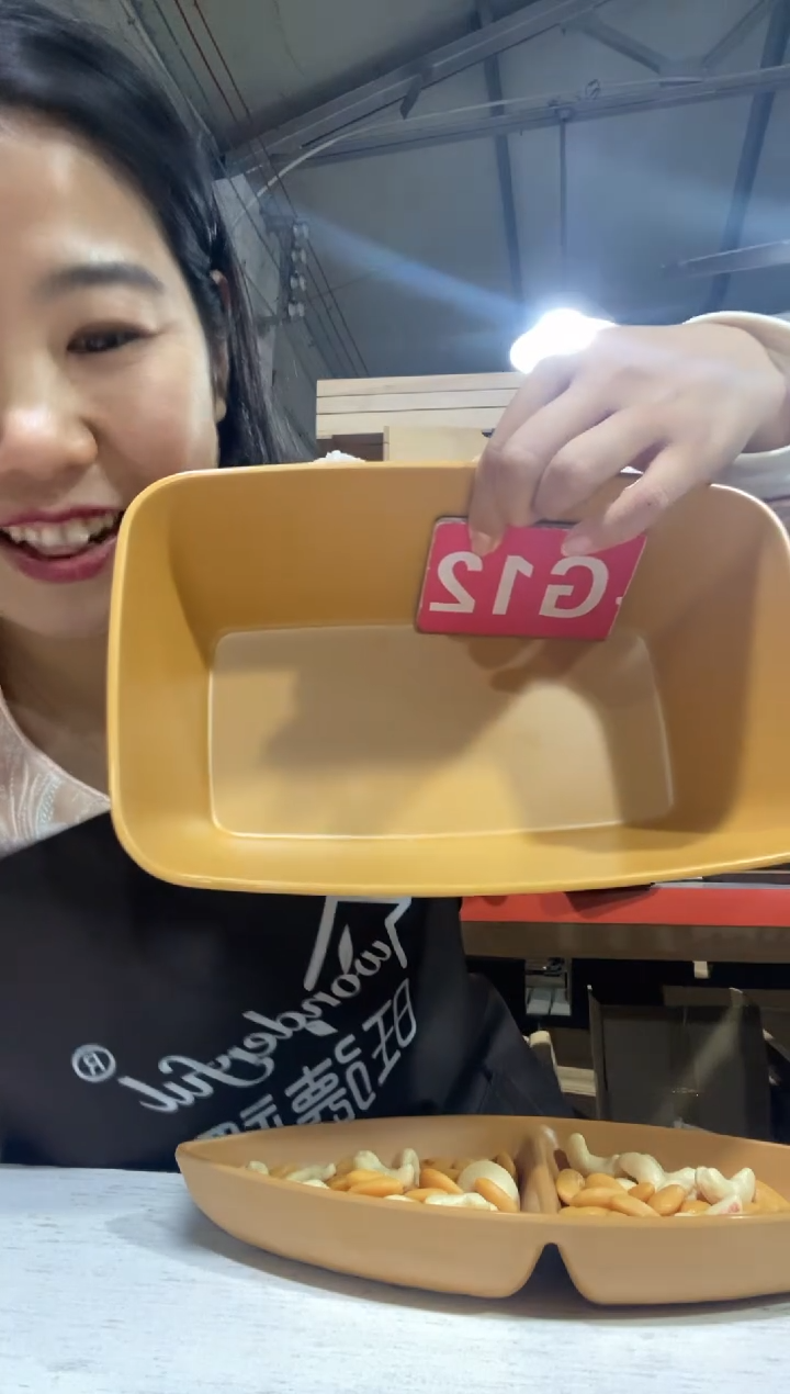 木闪购2025/12/3 G12